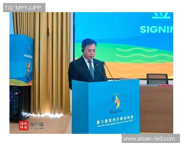 三亚亚沙会与博南公司合作共创顶级赛事信息技术支持新纪元